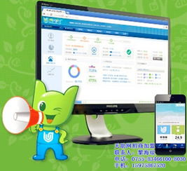 天助網 多圖展現的互聯網信息服務專家，助力企業高效推廣