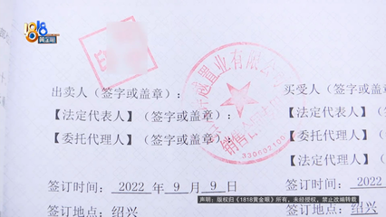 紹興樓盤送禮新花樣 買房送黃金，業(yè)主苦樂交織